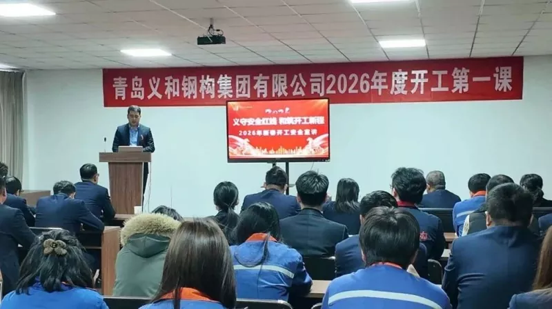 EHSS 2026 봄 축제: 업무 재개를 위한 첫 번째 교훈