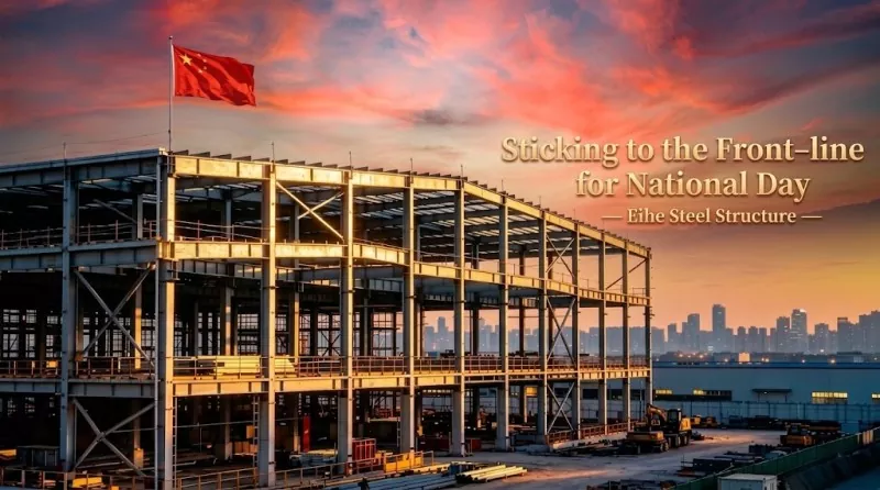 Eihe Steel Structure의 국경일 인사말