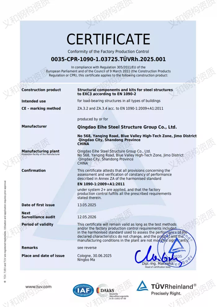 EU standard EN1090 certification